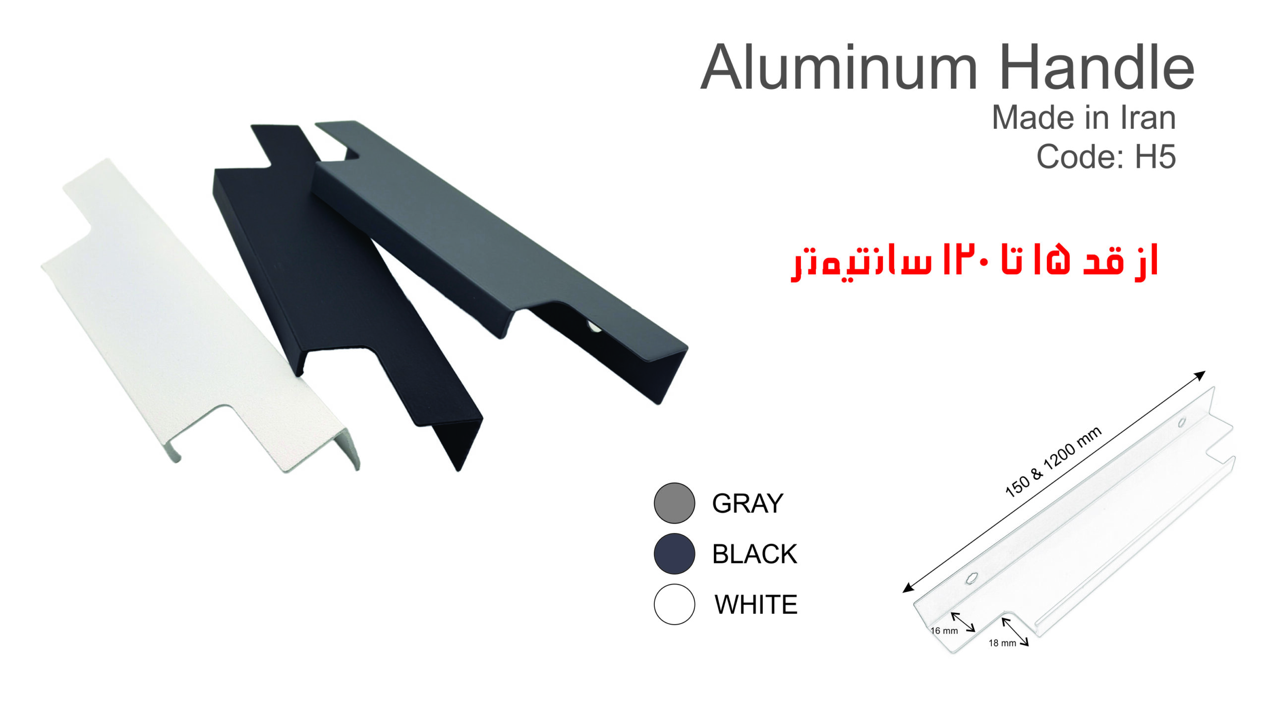 hh5 دستگیره دو پیچ شاخه ای تاپ ساید مخفی لبه کار کد H5 - Image 1