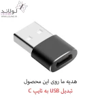 پریز توکار کابینتی با شارژر وایرلس مدل 6 سوکت - Image 7