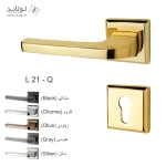دستگیره درب مدل رزت دار مربعی کد L21Q