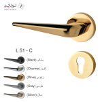 دستگیره درب مدل رزت دار گرد کد L51C