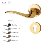 دستگیره درب مدل رزت دار گرد کد L61C