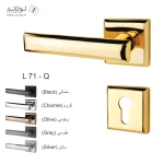 دستگیره درب مدل رزت دار مربعی کد L71Q