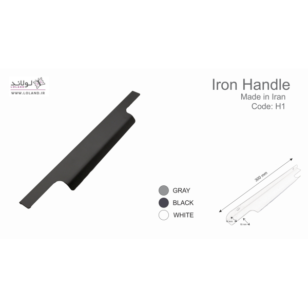 دستگیره دو پیچ شاخه ای تاپ ساید مخفی لبه کار کد H1 - Image 1