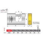 قفل کتابی 970 سوپر سخت کاری شده 018 گیرا - Image 3