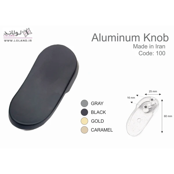 دستگیره کمد و کابینت کد 100 - Image 1