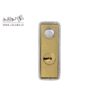 قفل کتابی 970 پاترول روکشدار 023 گیرا - Image 4