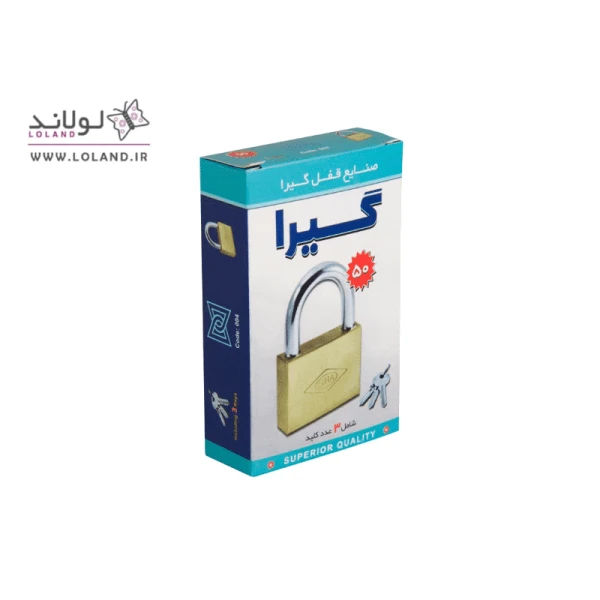 قفل آویز سایز 50 برنجی گیرا - Image 3