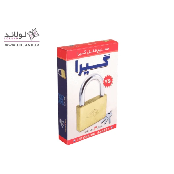 قفل آویز سایز 75 برنجی گیرا - Image 4