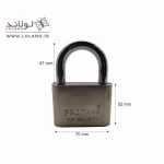 قفل آویز سایز 70 -PRO TAHA- پرو طاها
