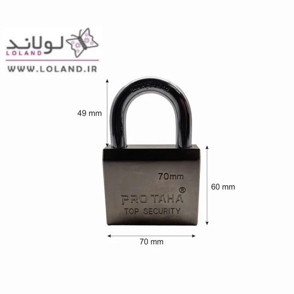 قفل آویز سایز 70 لوکس - PRO TAHA - پرو طاها - Image 1