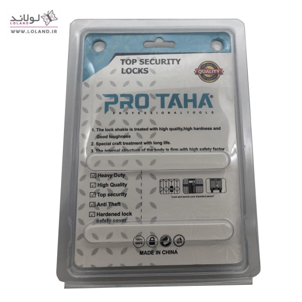 قفل آویز سایز 70 لوکس - PRO TAHA - پرو طاها - Image 4