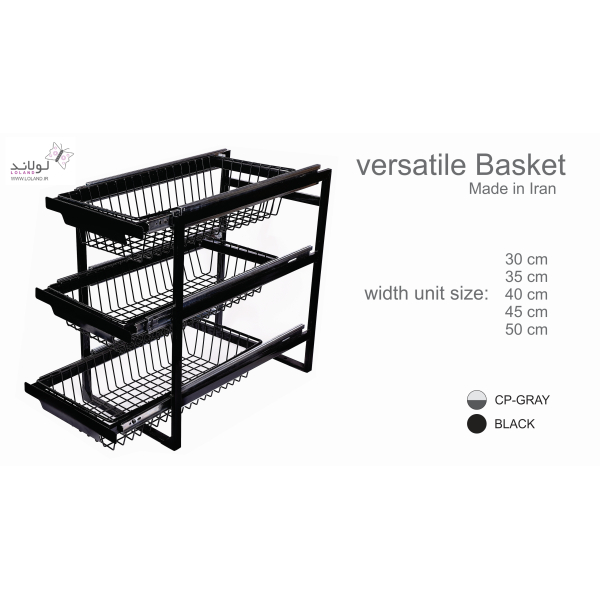 سبد داخل کابینت همه کاره 3 طبقه - Image 1