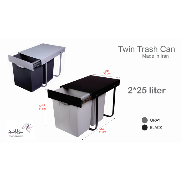 سطل زباله داخل کابینتی 2 قلو - Image 5