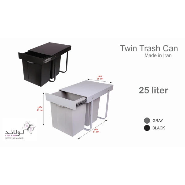 سطل زباله داخل کابینتی 2 قلو - Image 1