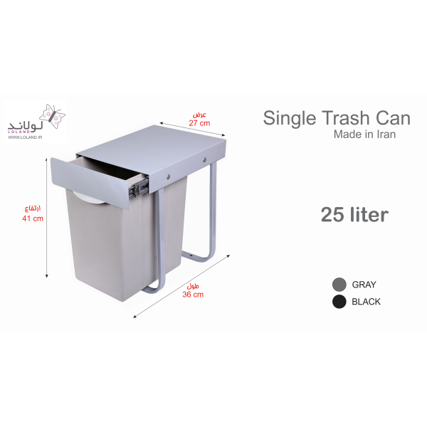 سطل زباله داخل کابینتی تک قلو - Image 3