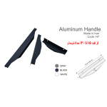 دستگیره دو پیچ شاخه ای تاپ ساید مخفی لبه کار کد H7