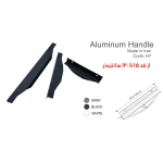 دستگیره دو پیچ شاخه ای تاپ ساید مخفی لبه کار کد H7